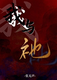 我与他约定了用英语怎么说